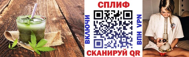 наркотики  Опочка  Canna-Cookies марихуана 