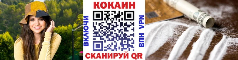 КОКАИН Колумбийский Опочка
