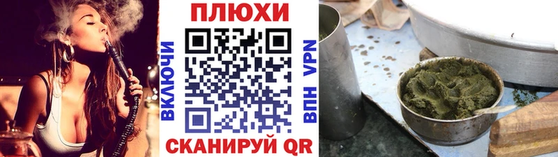 купить закладку  Опочка  ГАШИШ Ice-O-Lator 