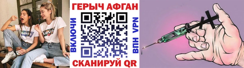 даркнет состав  даркнет сайт  Опочка  ГЕРОИН гречка 