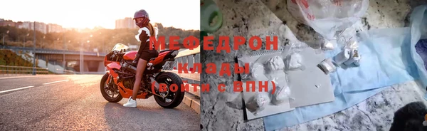 скорость Балахна