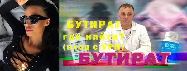 прущая мука Баксан