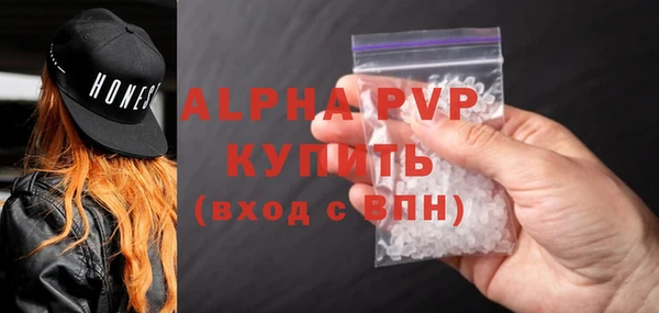 первитин Балабаново