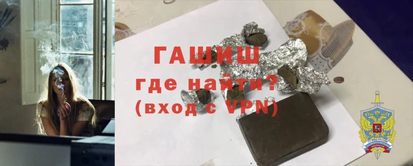 первитин Балабаново