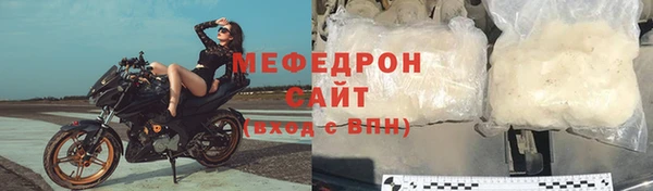 первитин Балабаново