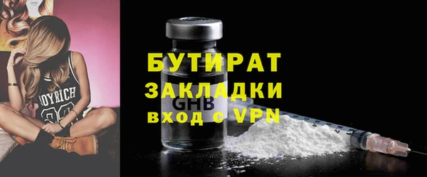 скорость Балахна