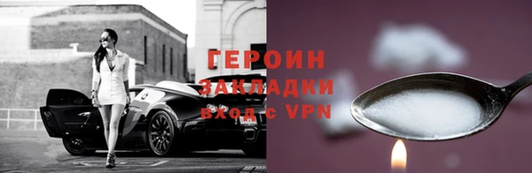 скорость Балахна