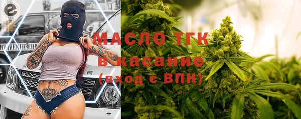 первитин Балабаново