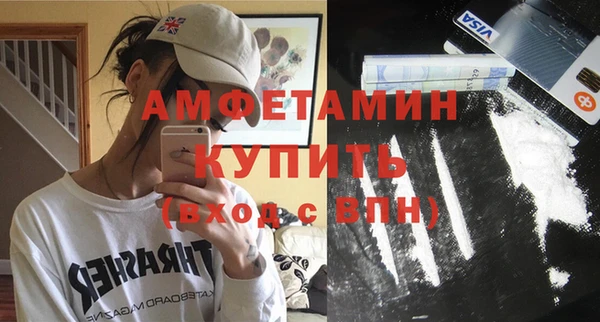 первитин Балабаново
