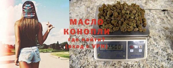 первитин Балабаново