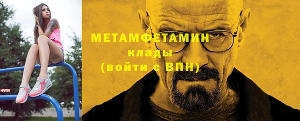 скорость Балахна