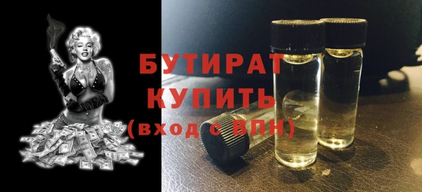 скорость Балахна