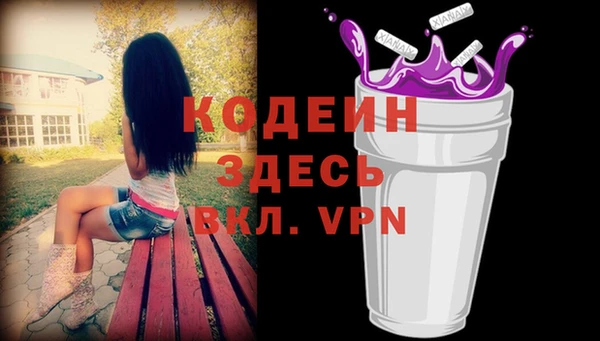 скорость Балахна