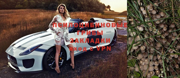 первитин Балабаново