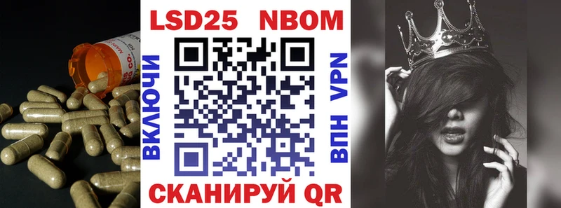 Лсд 25 экстази кислота  Опочка 