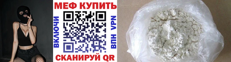Мефедрон мяу мяу  Опочка 