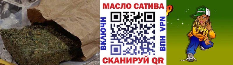 Дистиллят ТГК вейп с тгк Опочка